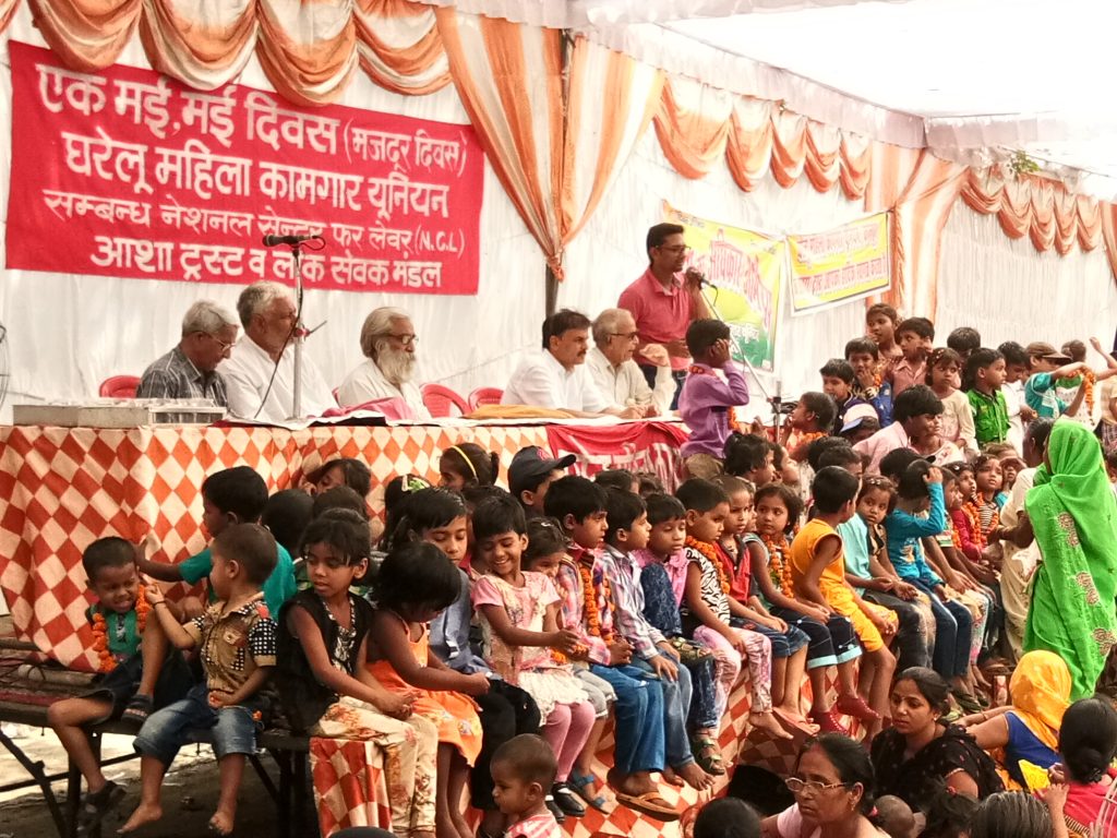 Mission: Sahyog
