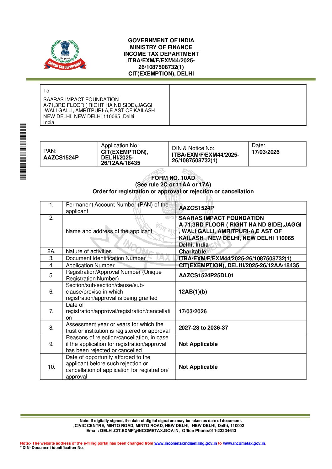 12A certificate